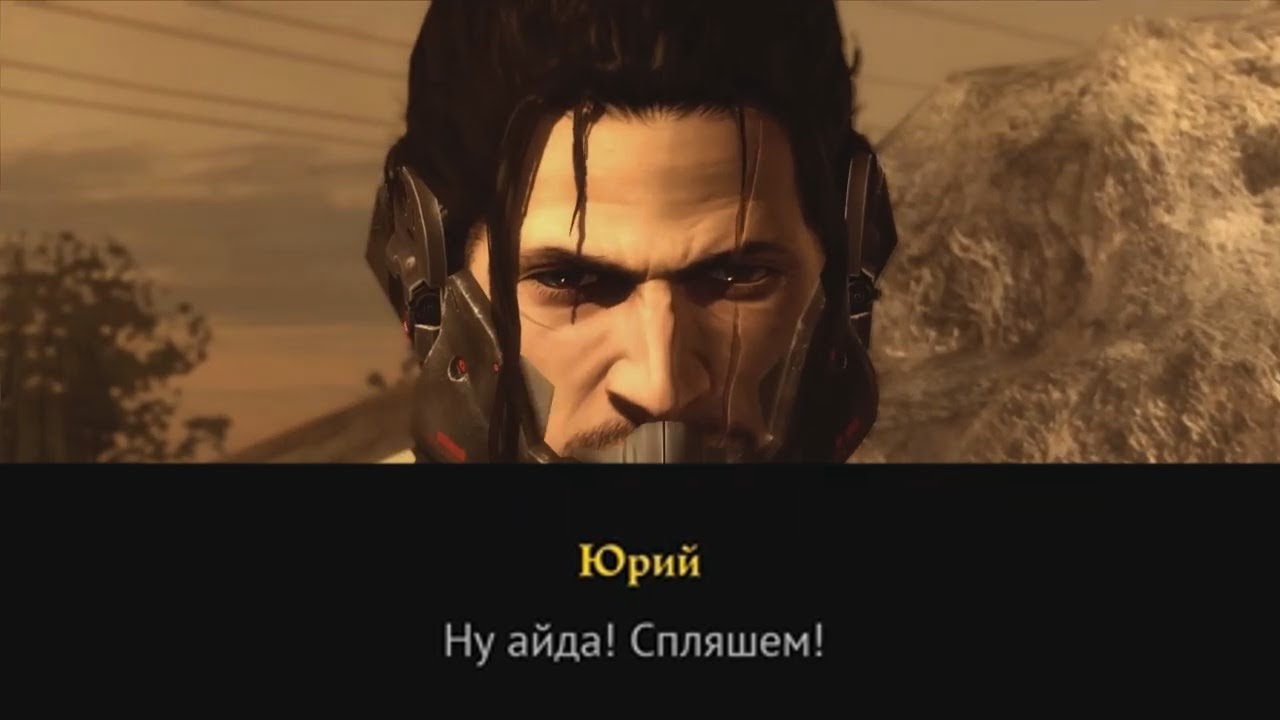 Смута, но это Metal Gear Rising: Revengance // мемы