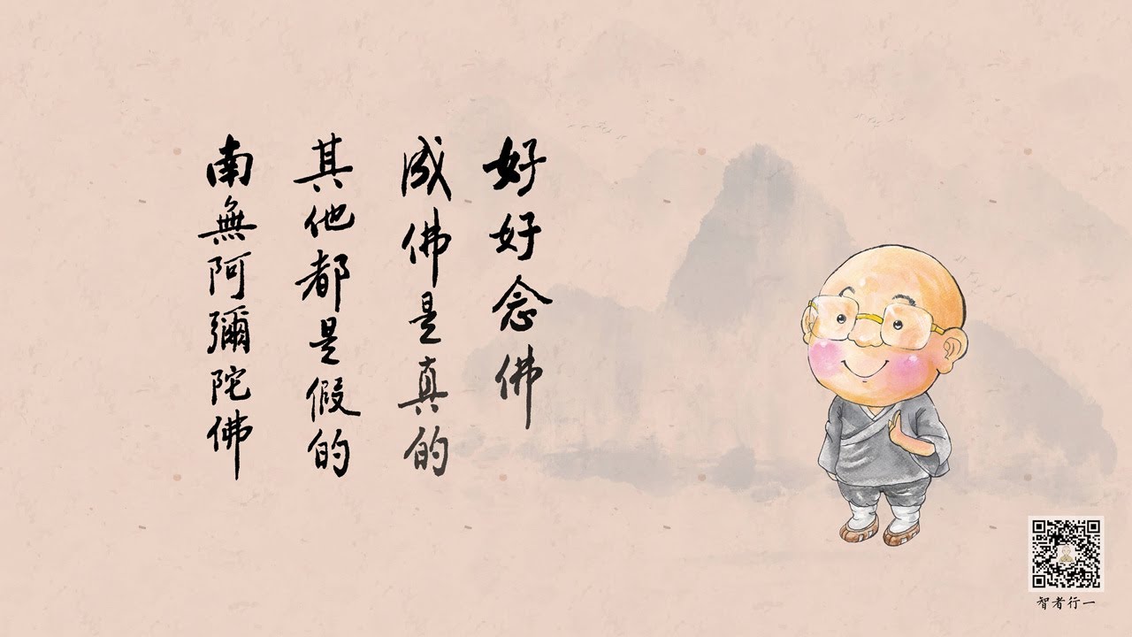 修學問答｜做生意說實話，家人反對，怎麼辦？