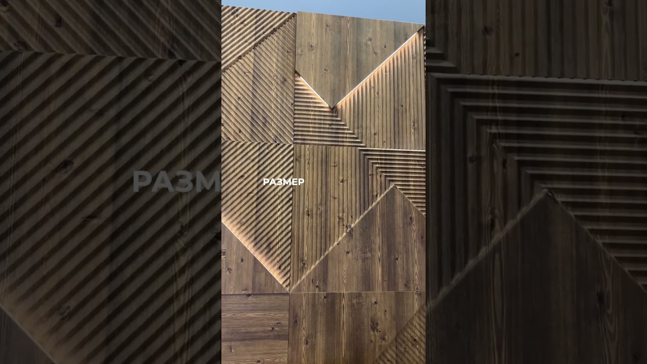 3D панели Fields PLATINUM Led &mdash; в салонах Джем Decor!