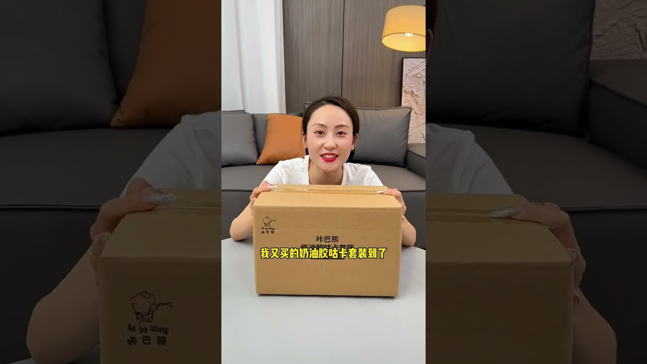 给我的小粉丝做咕卡咯，你们喜欢我做的咕卡吗？咕卡贴纸  奶油胶diy
