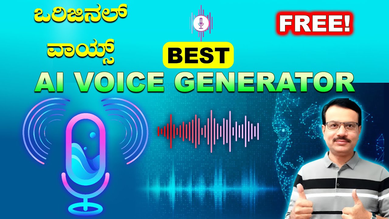Best Free AI Voice Generator Kannada | Text to Speech Kannada | Realistic AI Voice ಹೇಗೆ ಮಾಡೋದು? 2025