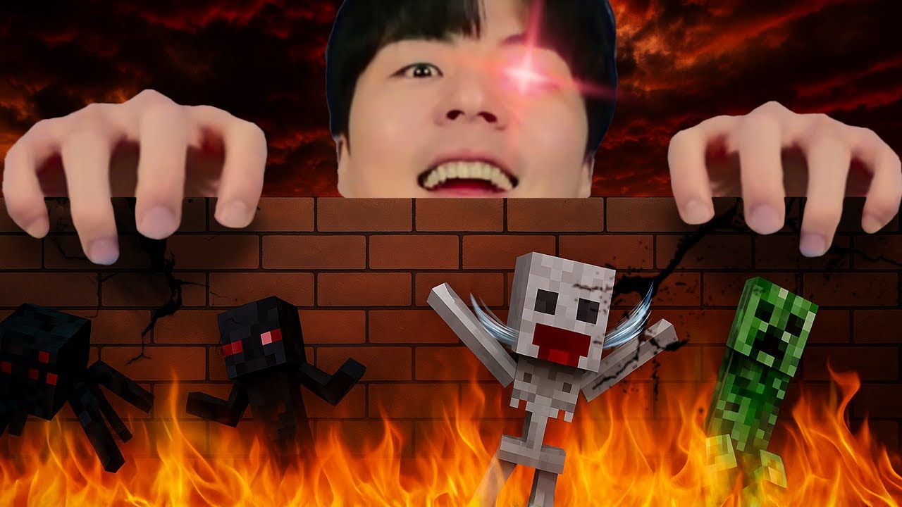 그날, 몬스터들은 떠올렸다...