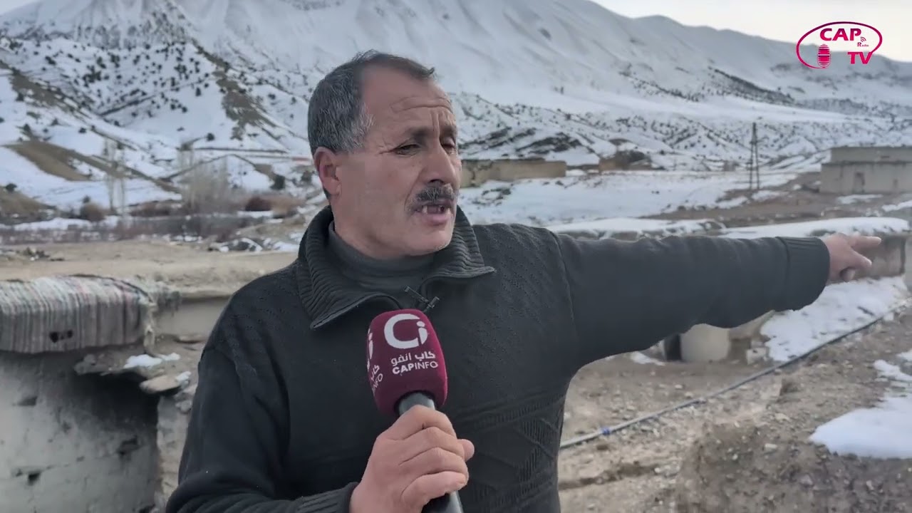 حصار مزدوج في الأطلس: ثلوج وقوانين