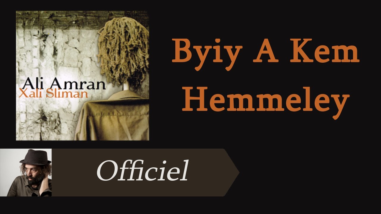 Ali Amran - Byiy A Kem Hemmeley [Audio Officiel]