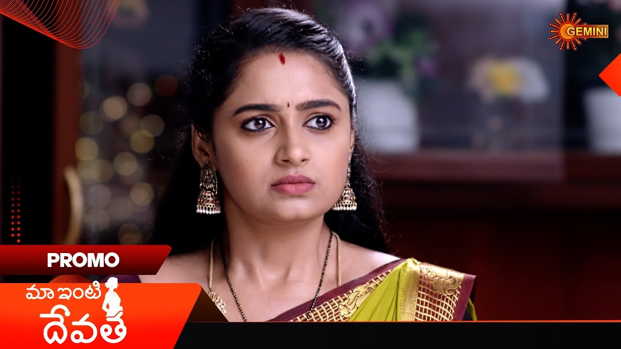 Maa Inti Devatha- Promo | 22 Nov 2025 | Telugu Serial | Gemini TV