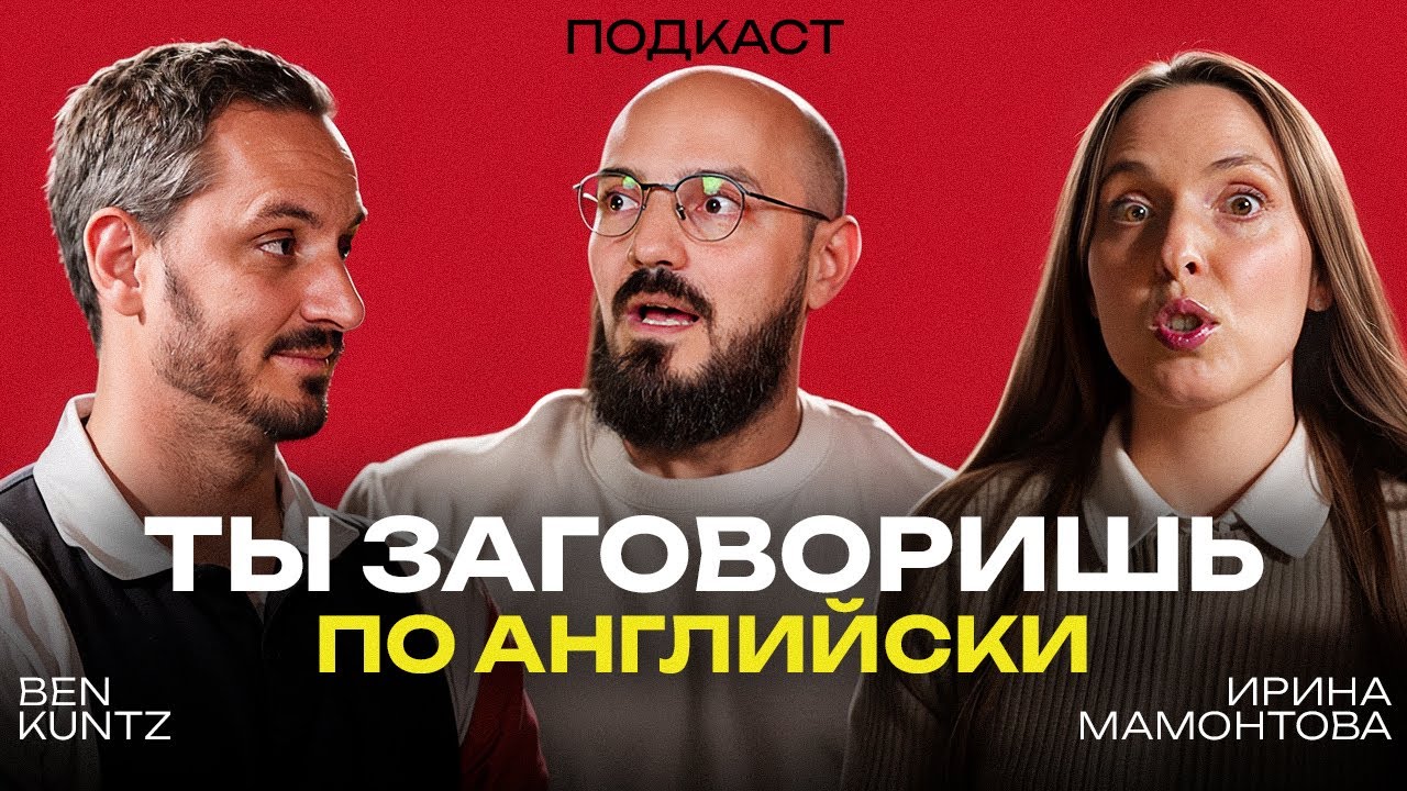 30 ДНЕЙ и ТЫ БУДЕШЬ ГОВОРИТЬ и ДУМАТЬ как АМЕРИКАНЕЦ. Уникальная методика Английского языка на слух
