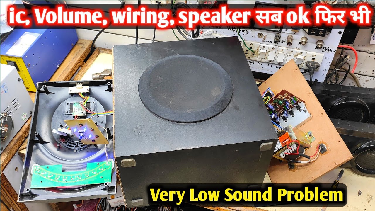 very Low Voice Problem home theatre repair