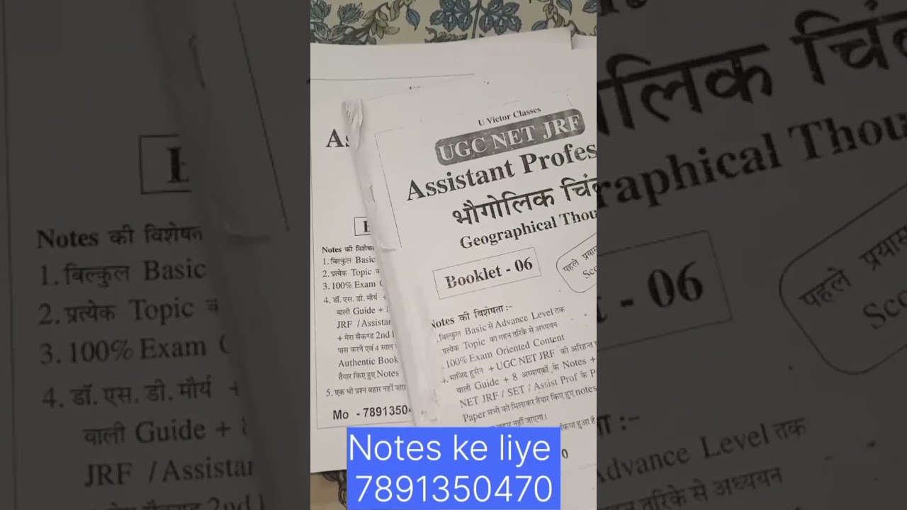 MP SET Geography Best Notes # Geography Best Notes For MP SET 2025