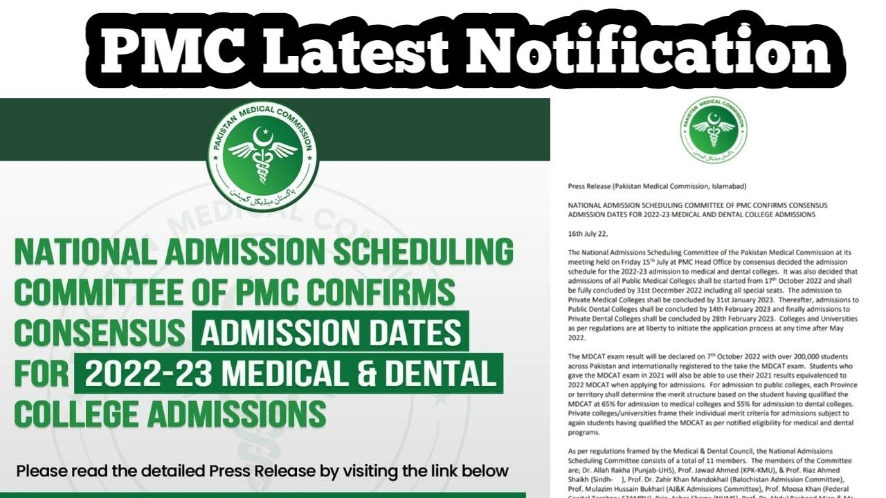 PMC Latest Notification || Congratulations 🎉 MDCAT 2021 Result Valid|| MDcat 2022 Latest news