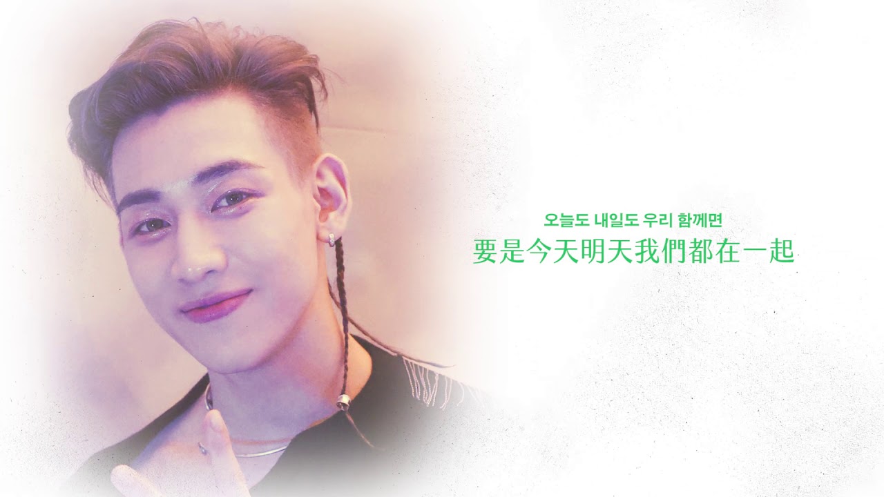 【韓繁中字】GOT7 - We Are Young