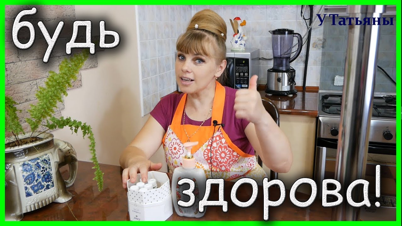 Сделай ЭКО-ГЕЛЬ в дозаторе ДЛЯ МЫТЬЯ ПОСУДЫ своими руками!!!