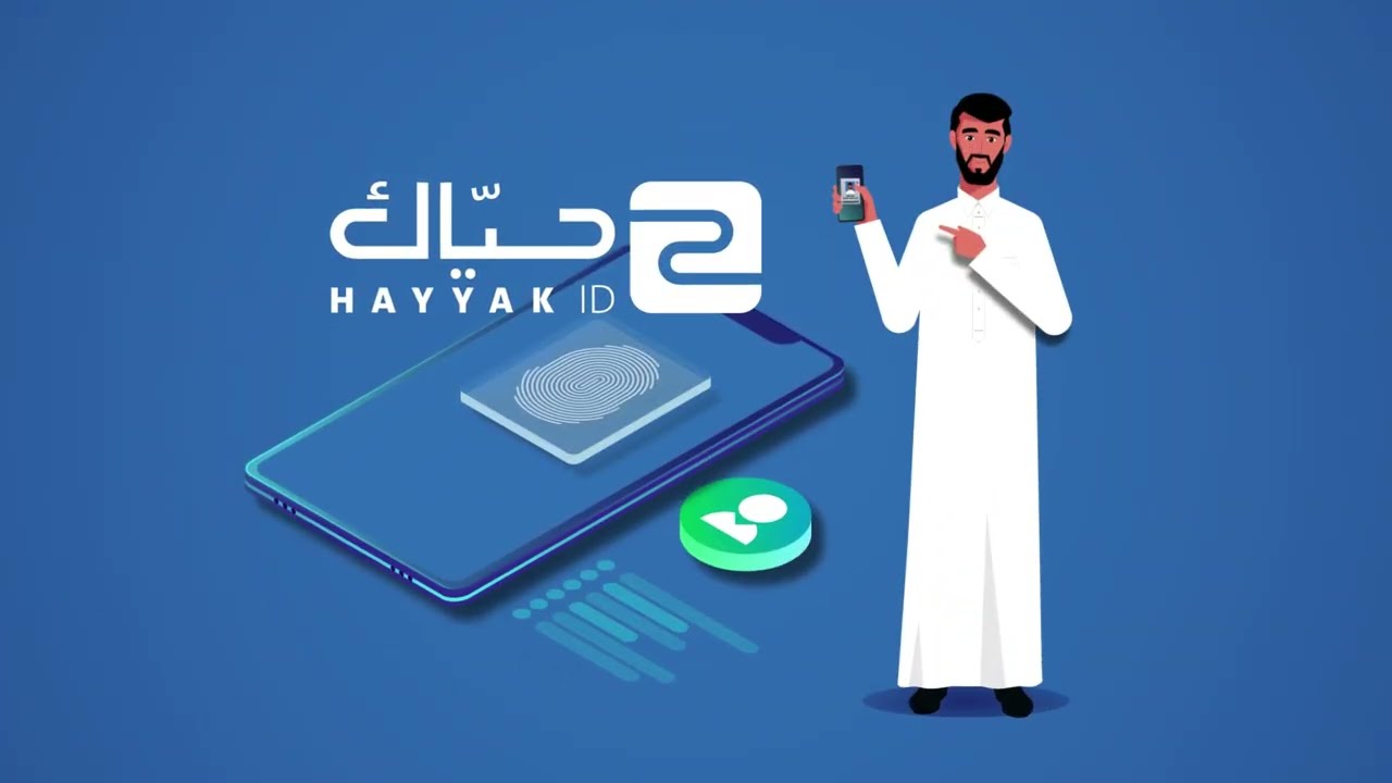 Hayyak App