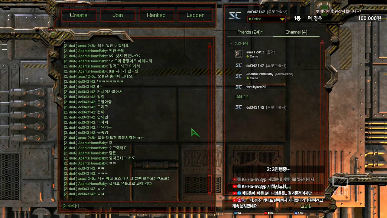 더드튜브 스타팀플 헌터 생방송 StarCraft Team Play 실시간