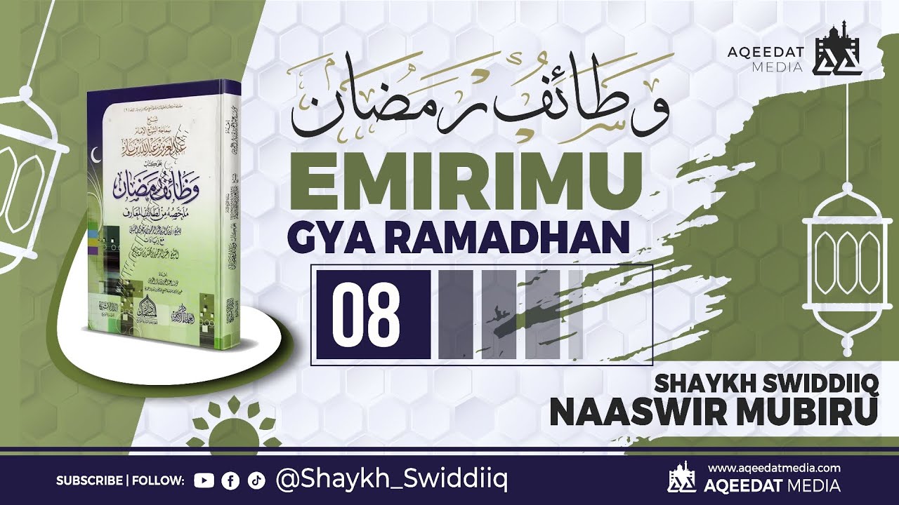 08 - Emirimu Gya Ramadhan - Shaykh Swiddiiq Naaswir Mubiru 