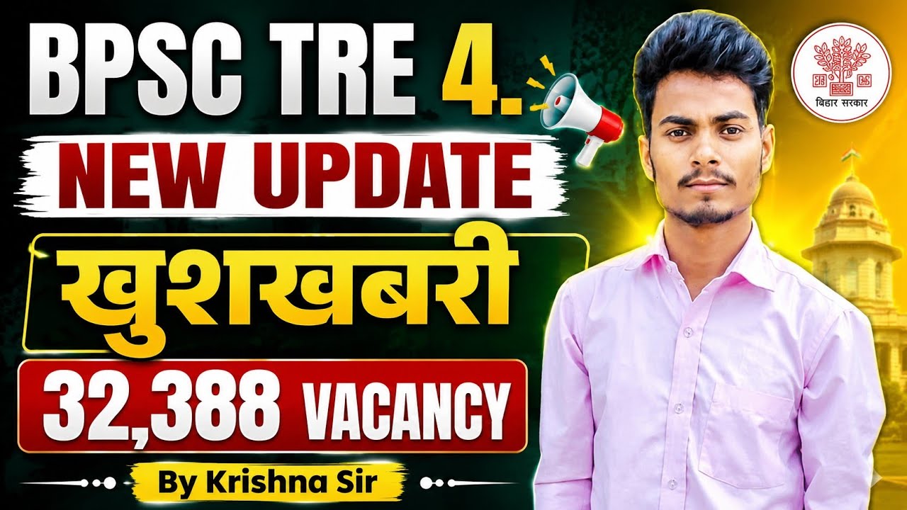 Bpsc Tre 4.0 32,388 Vacancy !! By Krishna Sir !! 