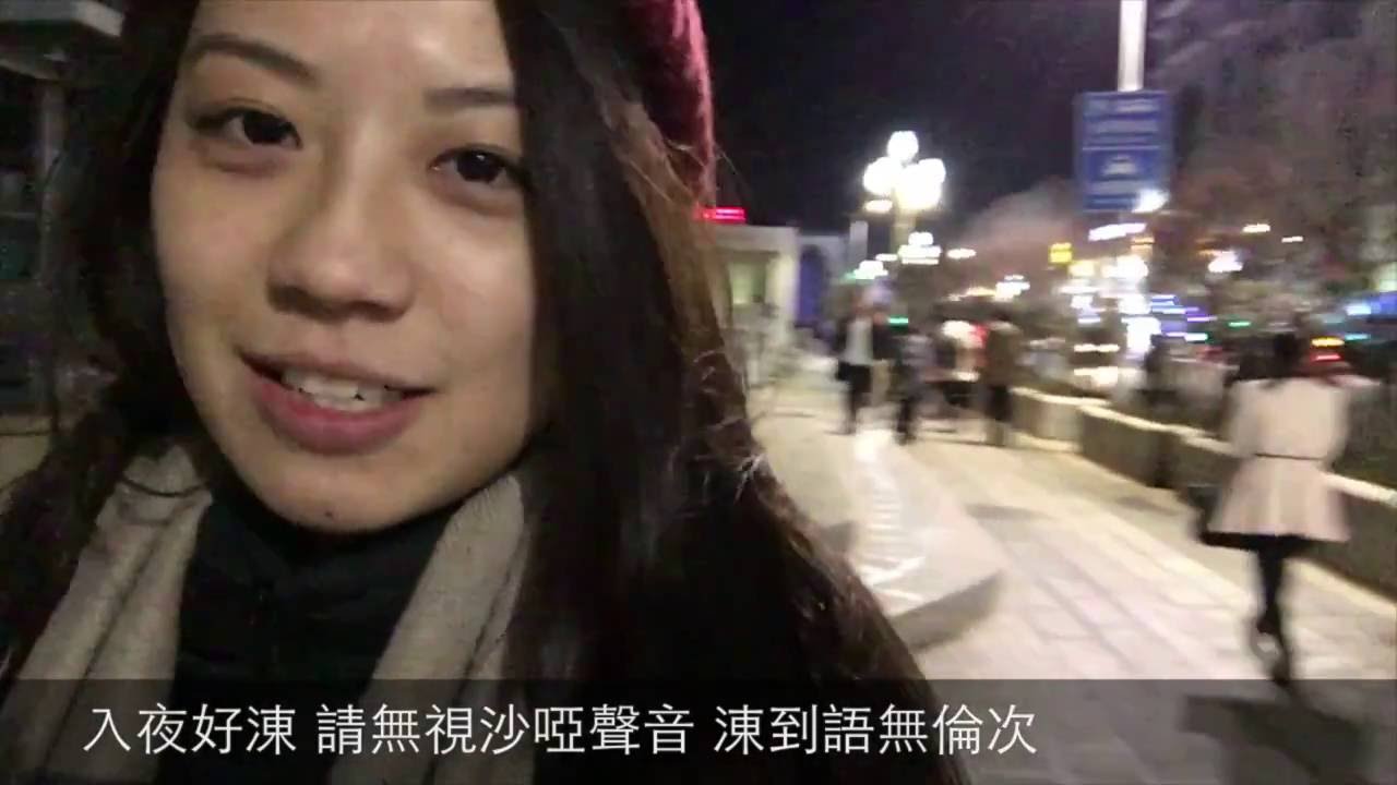 【Y遊記】－麗江 雲南 瀘沽湖 西藏 旅行 自由行 (1/3)