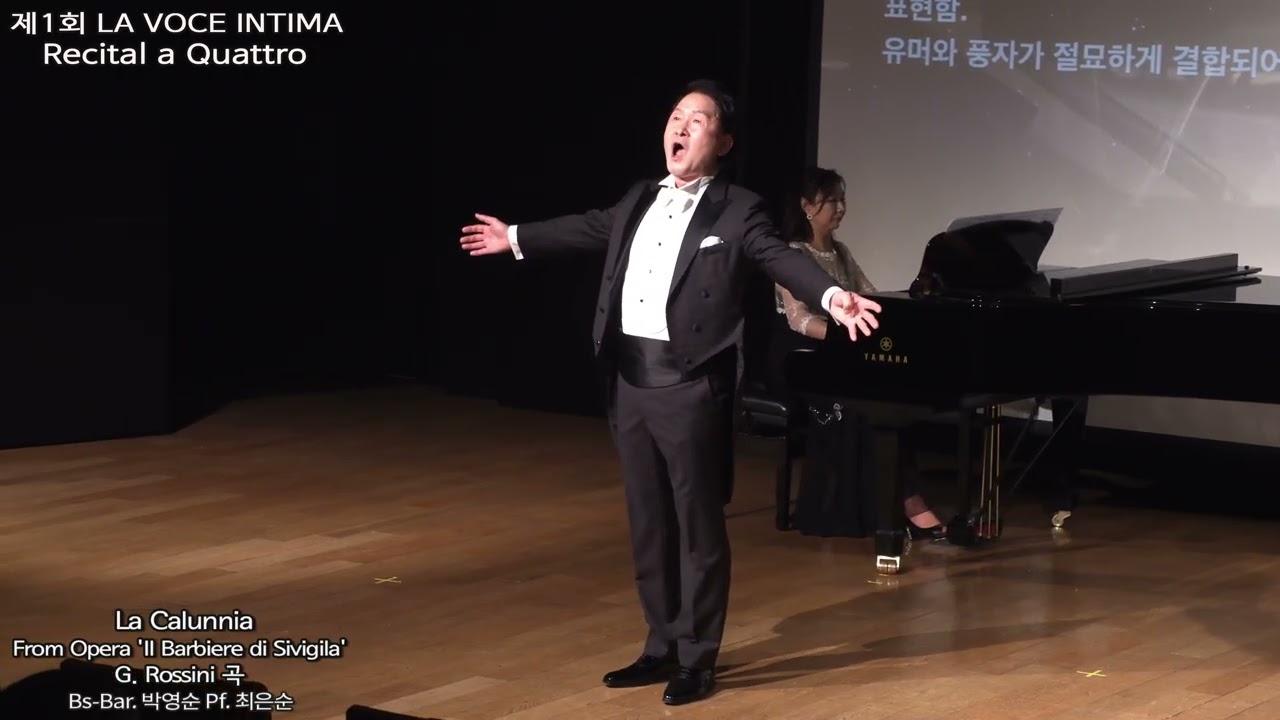 Bs Bar. 박영순, La Calunnia (from Opera. Il Barbiere di Sivigila, G. Verdi 곡), 제1회 LA VOCE INTIMA 연주회.