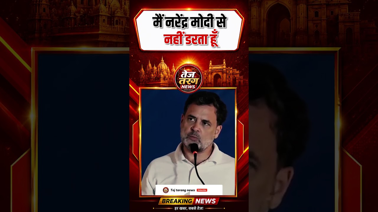 Rahul Gandhi Ka PM Modi Par Sabse Karara Hamla #rahulgandhi #upnews #narendramodi #akhileshyadav