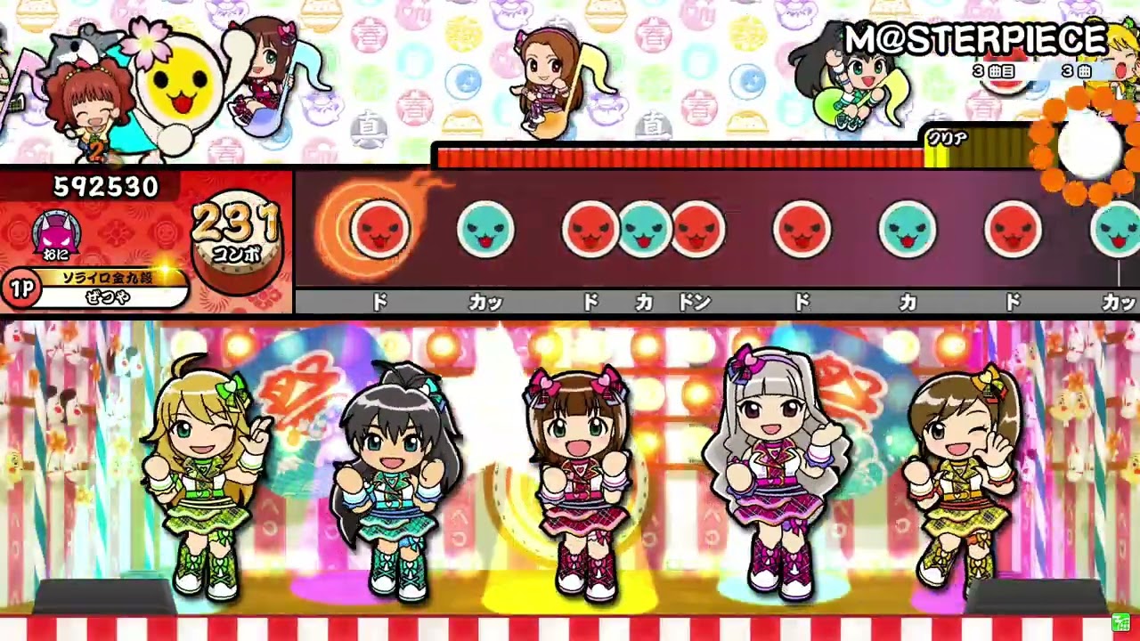 【太鼓の達人「ニジイロ」】M@STERPIECE 全良/キャプチャ