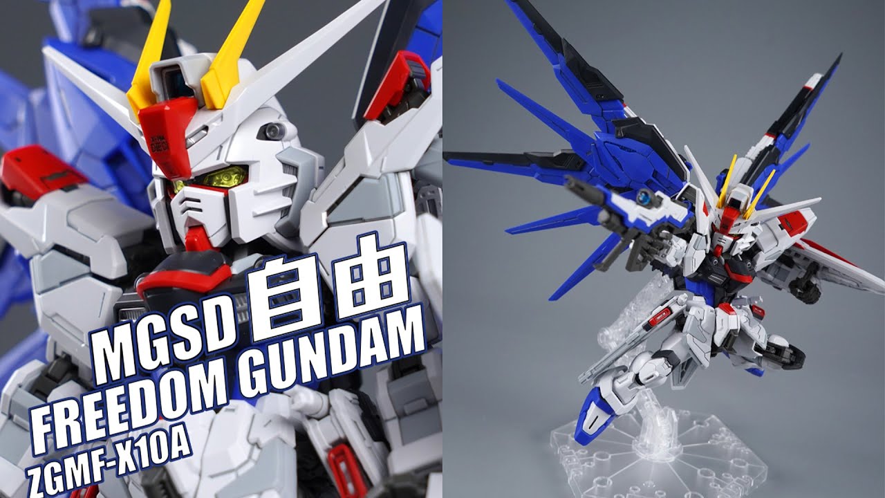 大头的巅峰高光时刻！万代 MGSD 自由高达FREEDOM GUNMDA Q版高达拼装模型【评头论足】