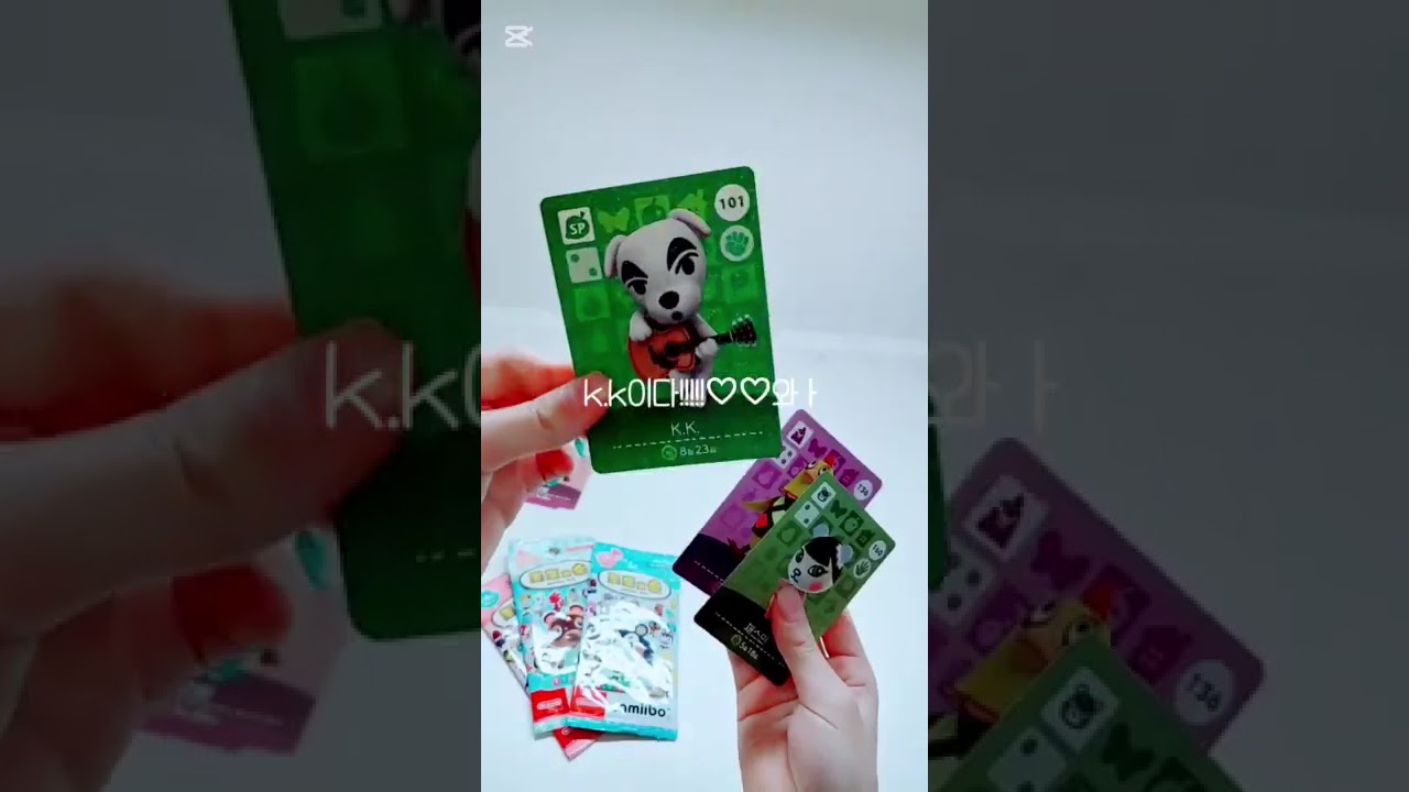 #동물의숲  아미보카드 오픈
