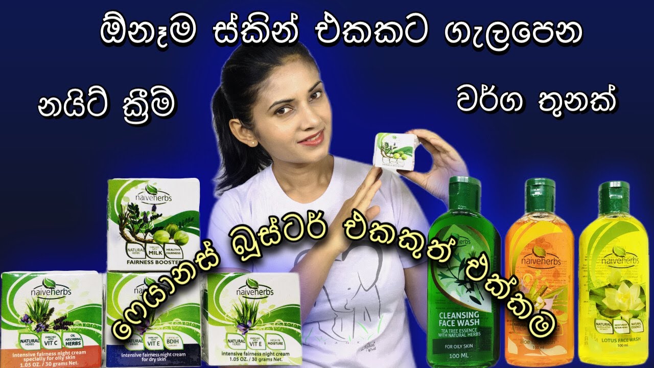 Best Night Cream
