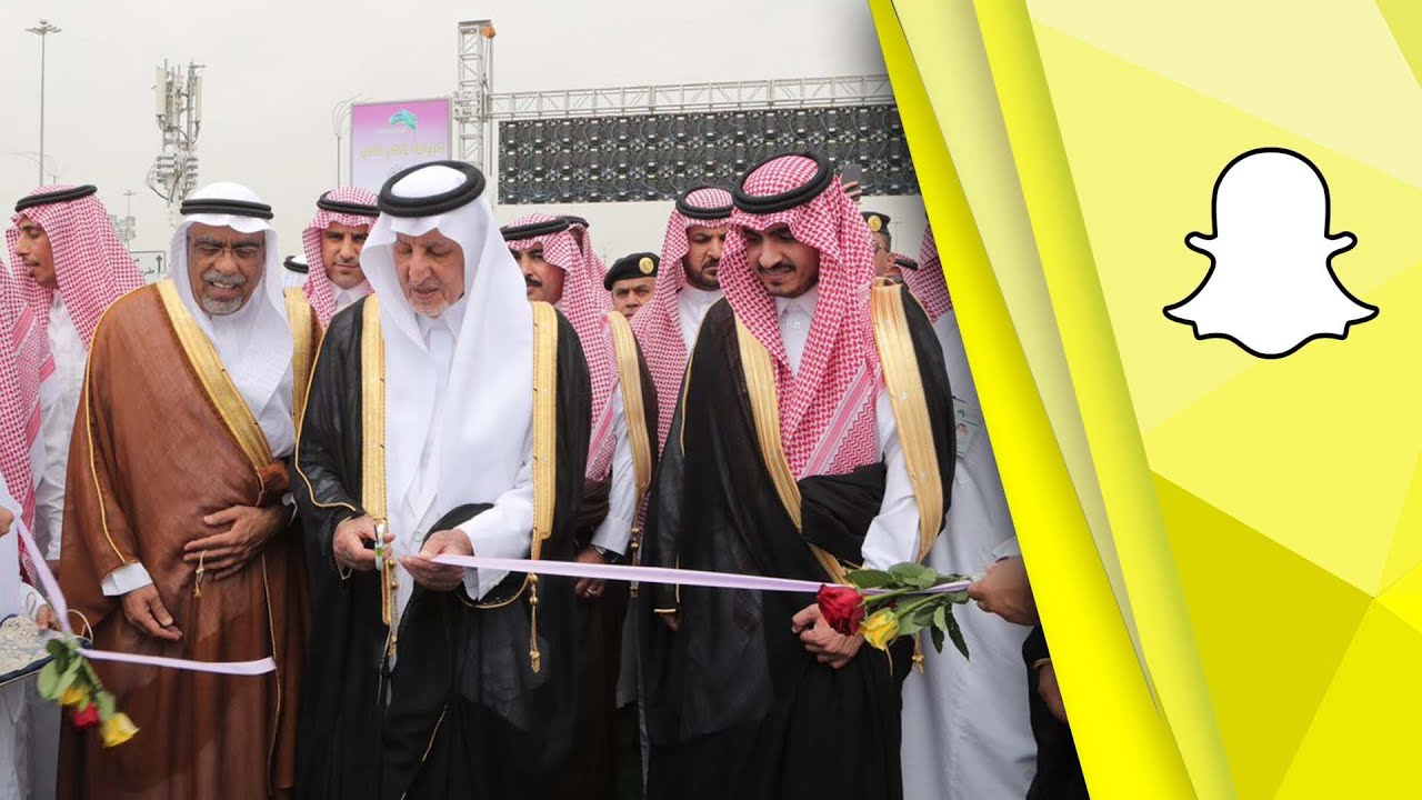 شاهد افتتاح مهرجان الزهور الأول بمكة المكرمة | تغطية سناب