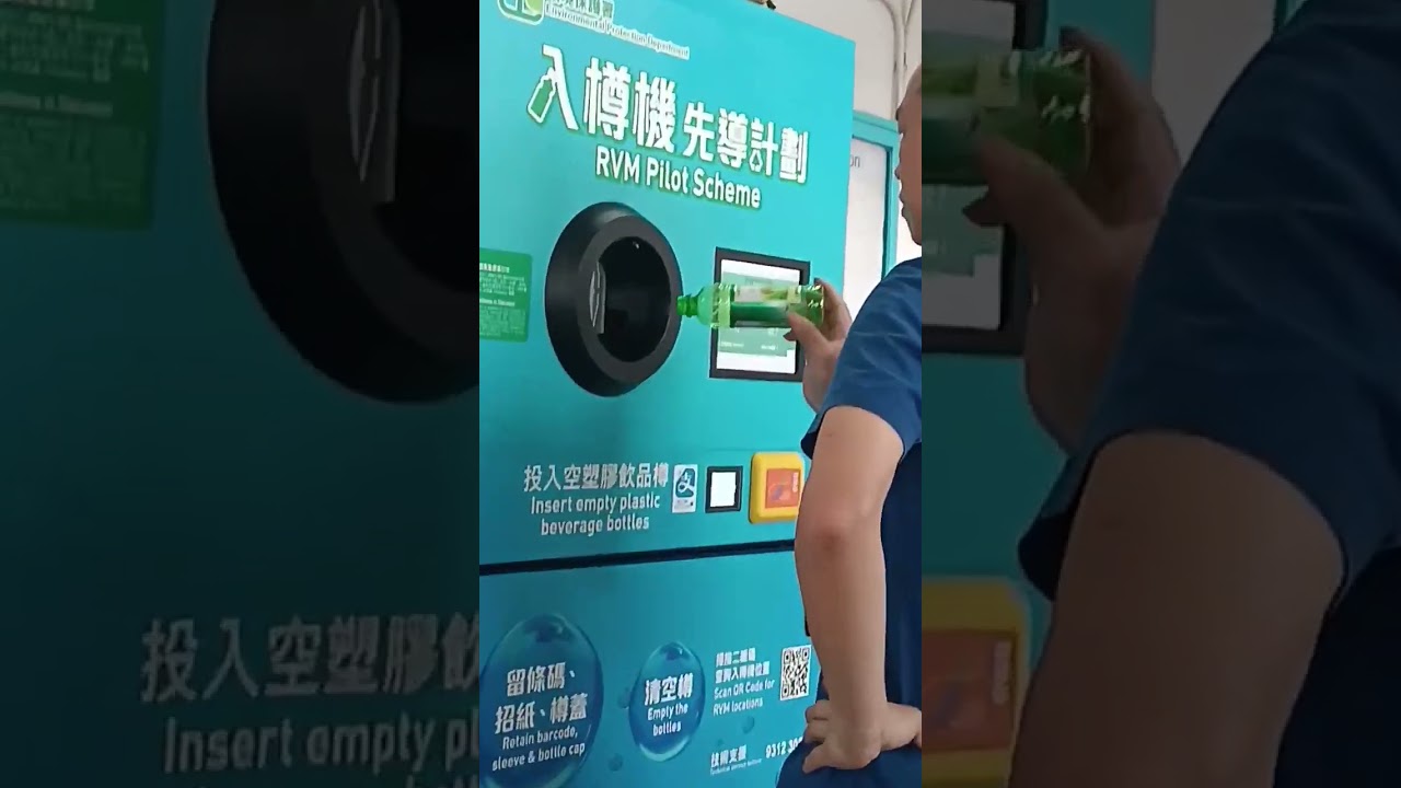 Plastic Bottle Scheme #shorts #shorstvedio #viralshorts