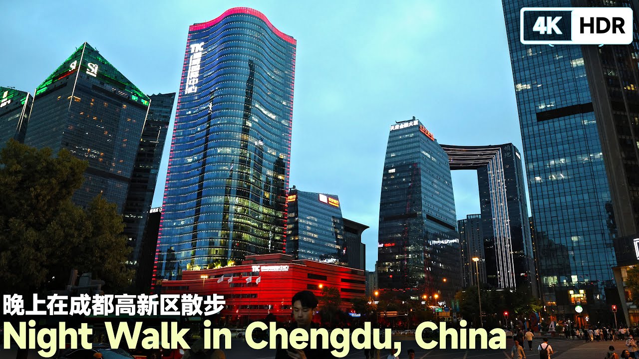 [4K HDR] Night Walk in Chengdu High-tech Zone, Sichuan, China