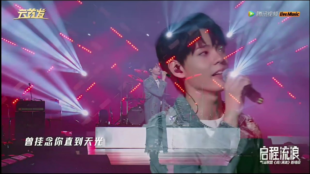 田鸿杰 (Tian Hongjie) solo -《禁地》重制版  _ 气运联盟 (Air League Band ) 《Speed Up 1st Concert》