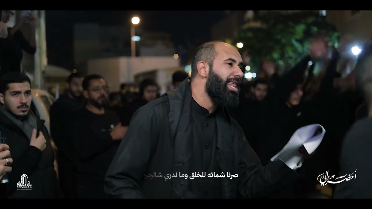 أحضر ألي- الرادود كميل عاشور |ذكرى شهادة السيدة زينب (ع) العزاء المركزي 1447 هـ