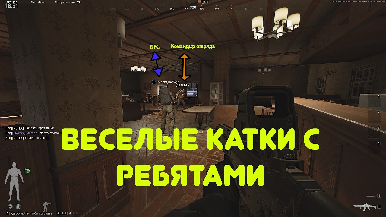 Вылазки продолжаются - Arena Breakout: Infinite #22