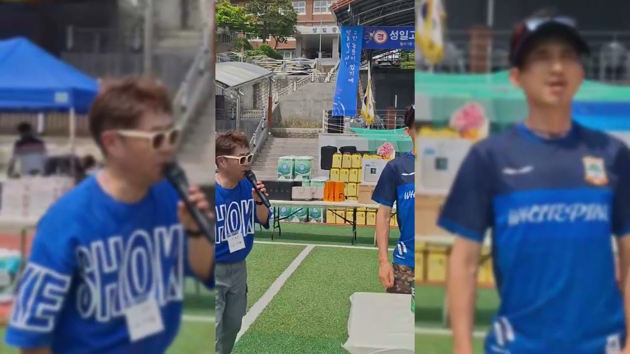 2026년 성일고11회동창회 회장이취임식
