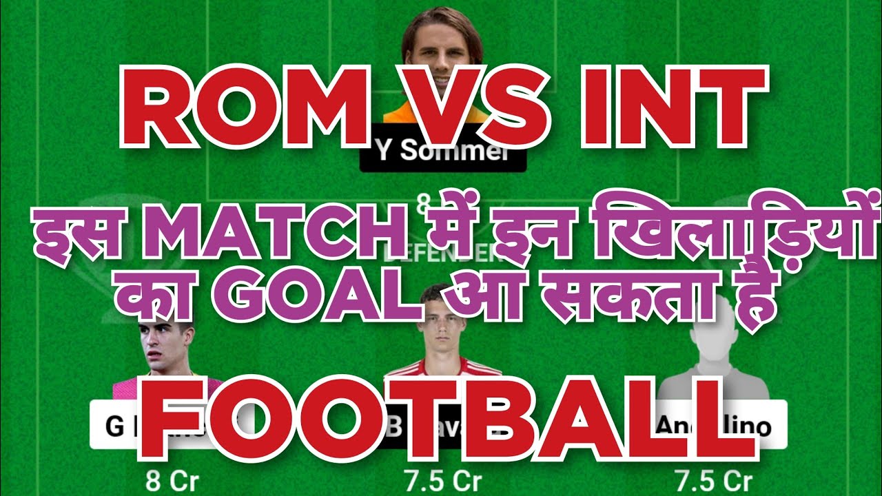 ROM vs INT Football dream11 team | Roma vs Inter Milan Football dream11 prediction team win