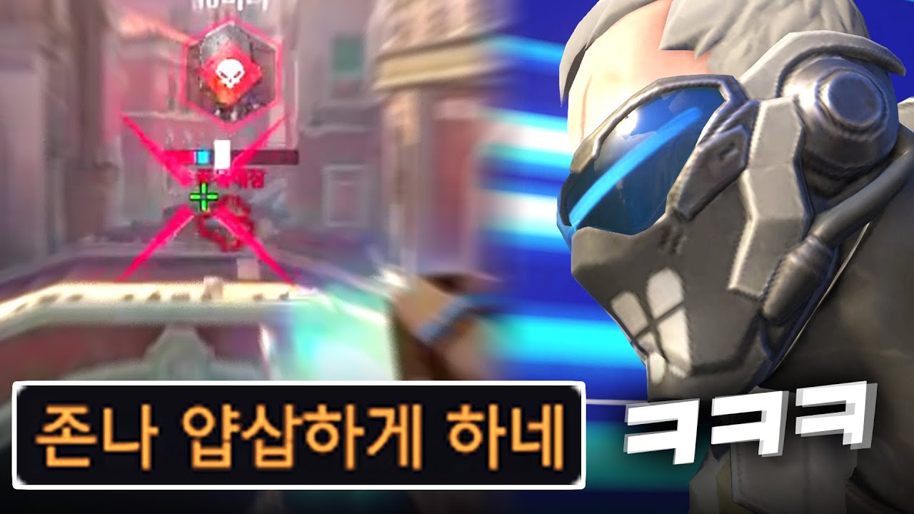 솔저로 상대에게 극찬을 듣는 플레이 공개합니다.