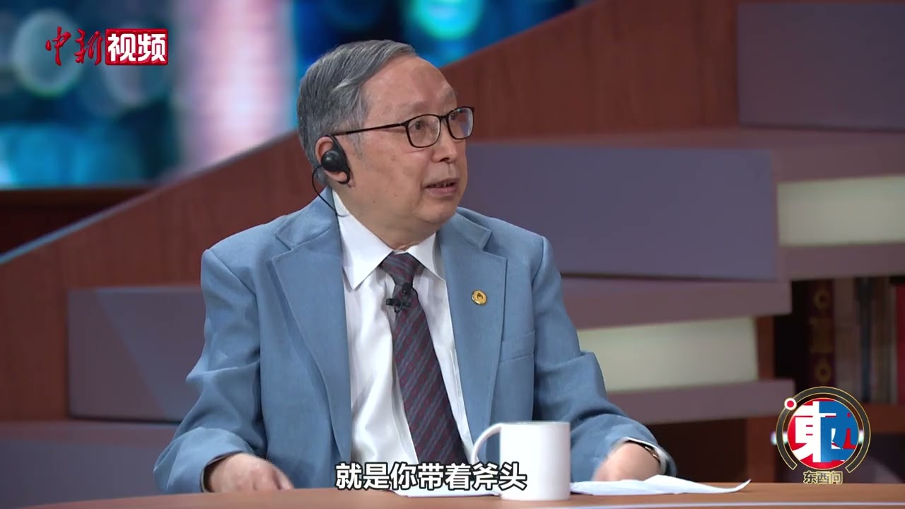 【东西问】清华教授谈中国生态观：自古讲究&ldquo;取之有度，用之有节&rdquo;