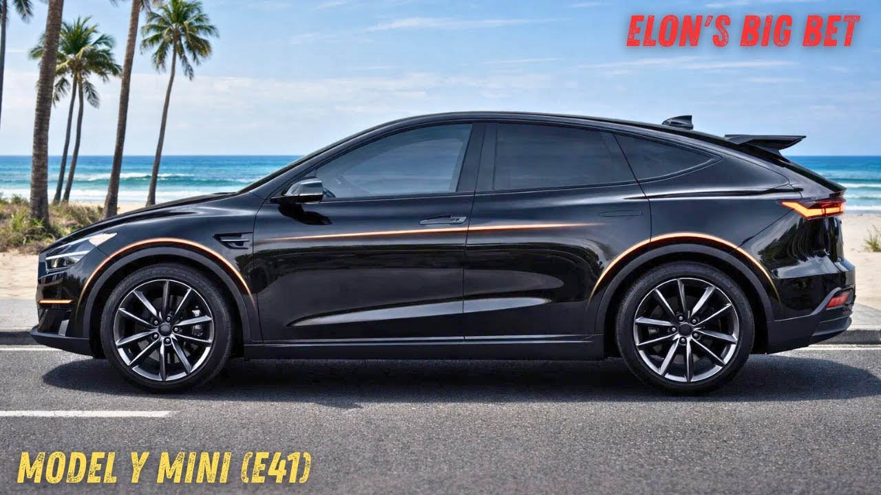 Представлен Tesla Model Y Mini — встречайте Tesla E41 2026 года!