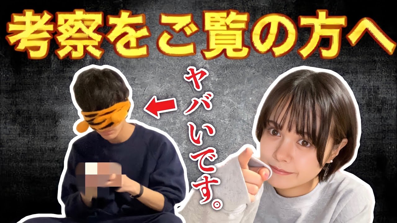 ワンピース 考察をご覧の皆様へ。
