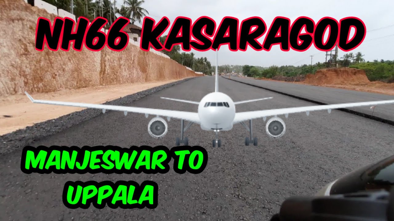 NH66 KASARAGOD, മഞ്ചേശ്വരം റോഡ് ഗതാഗത ത്തിന് സജ്ജമായി. MANJESWAR TO UPPALA 6 LANE ROAD WORK UPDATE
