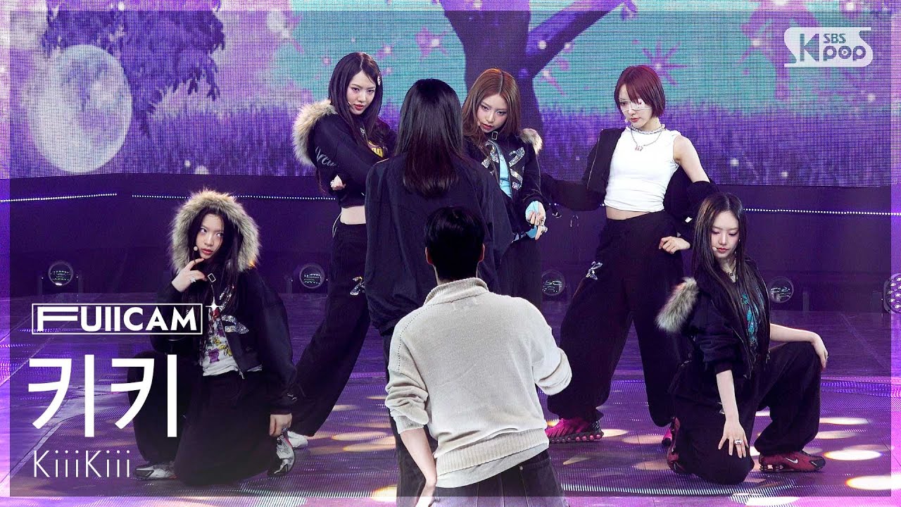 [안방1열 풀캠4K] 키키 'BTG' (KiiiKiii FullCam) @SBS Inkigayo 250406
