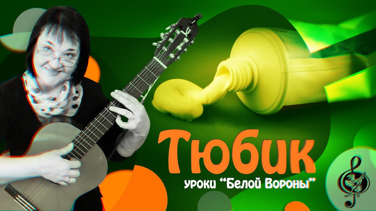 🎸 