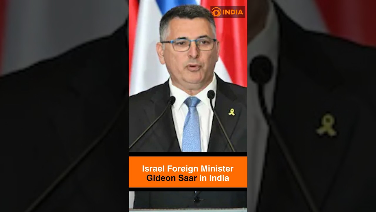 Israel Foreign Minister Gideon Saar in India