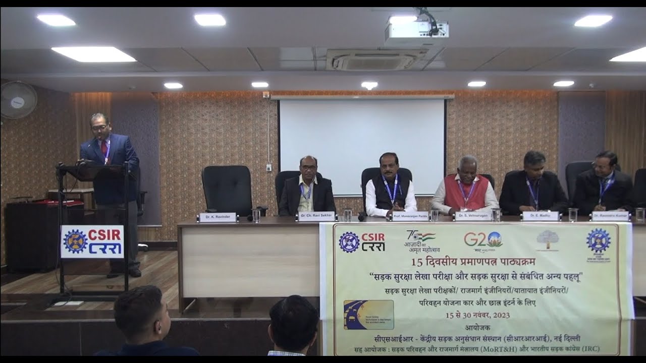 Road Safety Audit || November 2023 || 15 Days Training || CRRI || Inaugural-1