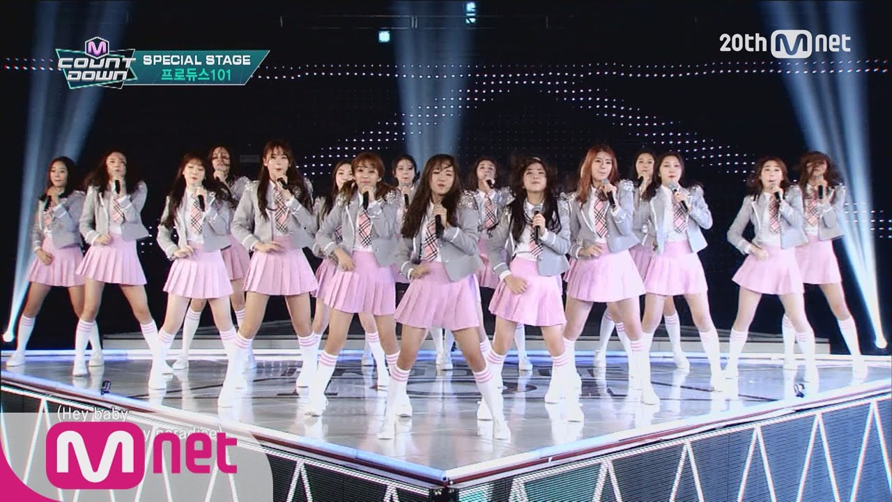 Produce101(프로듀스101) - 