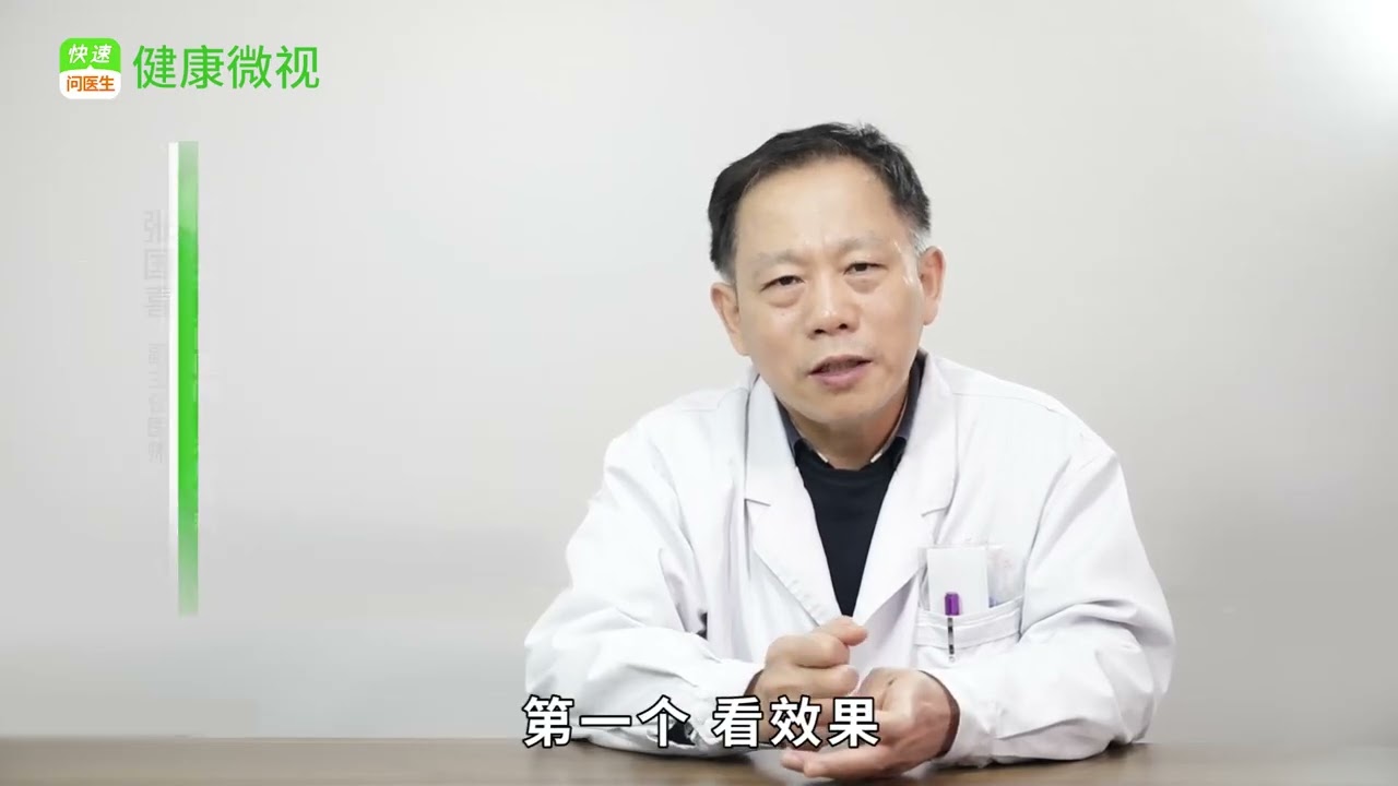 金鎖固精丸真能治療陽痿早泄？