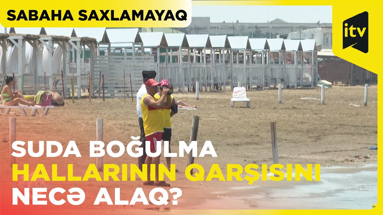 Suda boğulma - təhlükə nə zaman yaranır? | Sabaha saxlamayaq | 19.06.2023