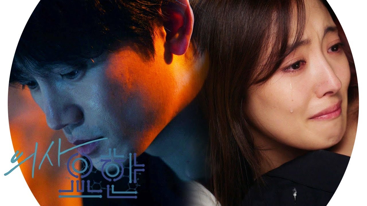 이세영, 떠나가는 지성과 돌아오는 정민아.. 《Doctor John》 의사 요한 EP15