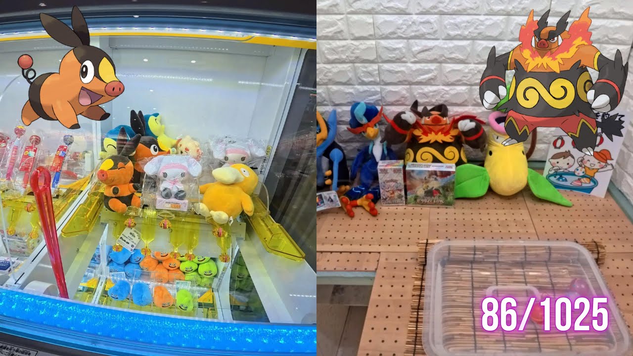 【Pokémon】Complete the Pictorial Book with Pokémon in the Game Center｜ゲームセンターいるポケモンで図鑑を完成させる｜#51