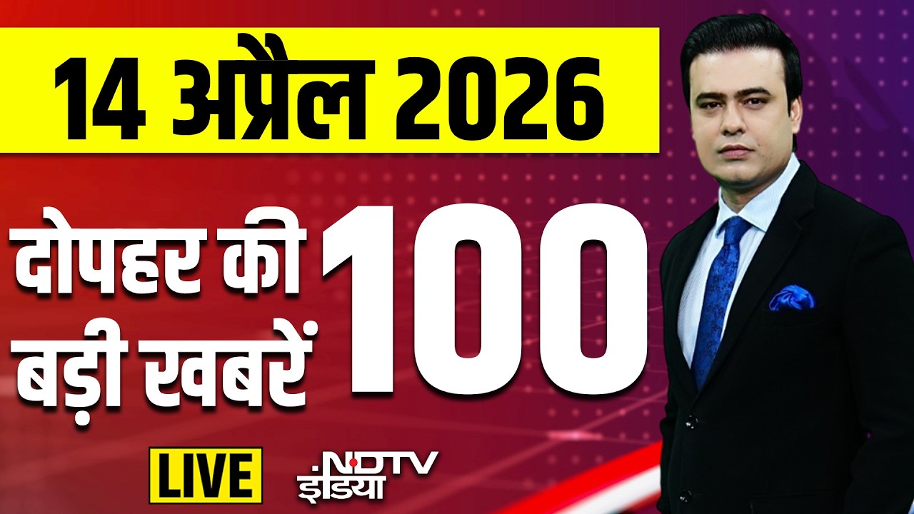 Today's Breaking News: Iran America War LIVE | Trump | Netanyahu | Strait of Hormuz | PM Modi