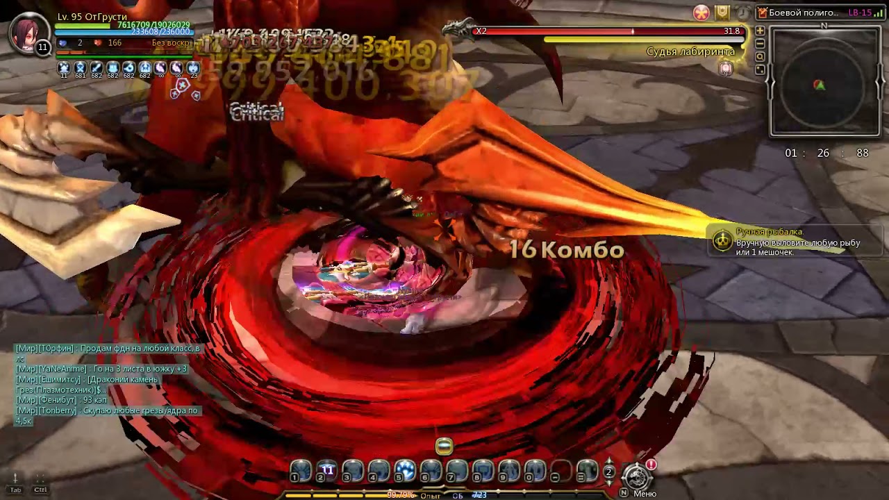 New Dragon nest / Barbarian Sunset Training Ground 15F +10 Blood moon jade (No goddes heraldry)